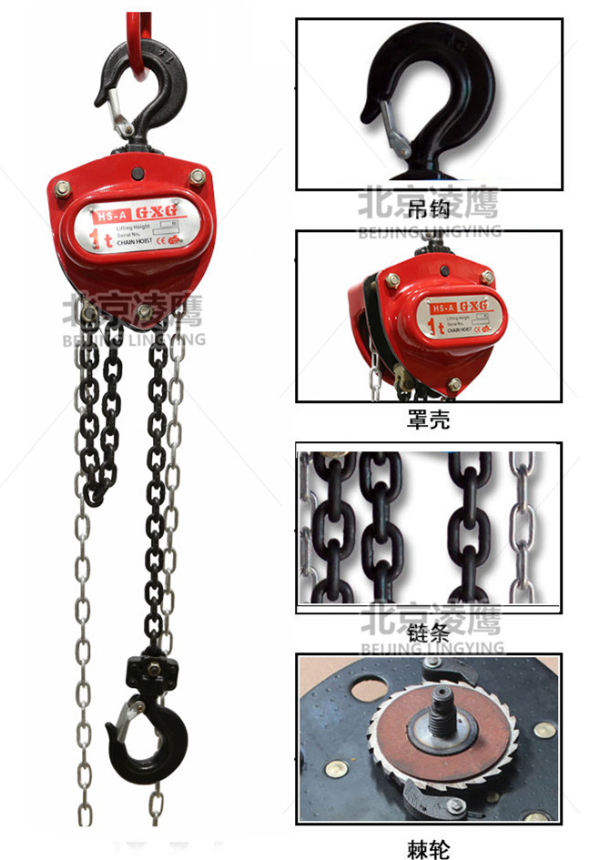 HSZ-A型手拉51漫画免费版下载細節圖